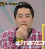 강용석, 소녀시대 티파니에 “담배 문 것 같다”… 막대 사탕일 뿐
