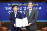 IBK기업은행, 한국순환자원유통지원센터와 주거래 업무협약