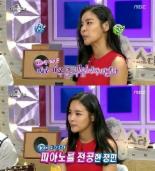 라디오스타 조정민, ‘미녀’ 트로트 가수의 ‘남모를’ 사연 ‘홀어머니와 두 남동생’