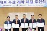 한국자산신탁 코스닥 상장 추진..대신증권 신한금투 공동대표주관