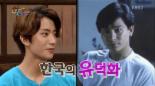 ‘해피투게더’ 공찬, ‘리틀 유덕화’ 외모 극찬 “배우 얼굴이네”