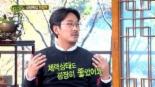 하정우 김용건 ‘나 혼자 산다’서 아들 극찬 “나는 대접 받고 산다”