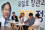 유일호 국토부 장관 "취업 준비생도 행복주택 입주 추진"