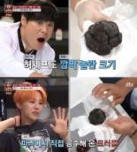 트러플을 계란후라이에 넣어 먹는다고? 지드래곤 식성 “고급지쥬?”