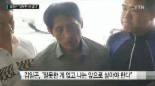 김일곤 체포, 마트 납치극 ‘단 5분만에’ 끝났다