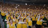 전국 적십자봉사원 대축제