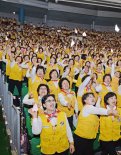 전국 적십자봉사원 대축제 열어
