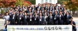 전남 담양서 시장·군수·구청장 산림연찬회