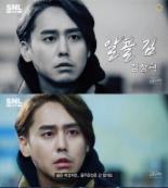 심폐소생송 클릭비 김상혁, 과거 음주운전 발언 패러디 ‘셀프 디스로 웃음 폭탄’
