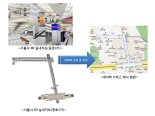 서울시 지하철·관공서 등 실내지도 네이버에서 볼 수 있다