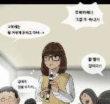 복학왕 업데이트 지연, 오늘(30일) 오전이라더니…또 ‘지각’