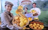 뚜레쥬르 '순땅콩호박 시리즈'