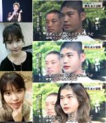 아이유 장기하와 열애 인정, 아이유 닮은 일본 야구선수 눈길