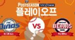 한국시리즈 예매, 가장 빠른 방법은? 성공 팁 4가지 공개
