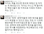 진중권 "책장사들이 뭔 자격으로 아이유한테.. "