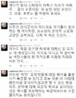 진중권 아이유 제제 비판 출판사, “책 팔아먹는 책 장사들이 뭔 자격으로..” 눈길