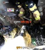 화재 시 행동요령, 계단 이용해서 대피...불길 지나갈 때는 ‘젖은 수건’ 필수
