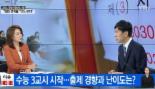 [수능 난이도] 수리 영역 A형 주요 문항 ‘21-28-30번’...‘종합 사고력 평가’