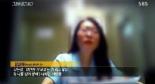 무기수 김신혜, 복역 무기수 최초 ‘재심 결정’...과거 방송서 ‘무죄’ 호소