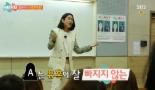 노을 강균성 “혼전순결 힘들어..성관계는 시험”