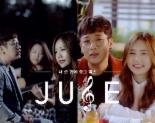 Daddy J, 송하예와 달달한 듀엣 ‘약속해줘’ 공개