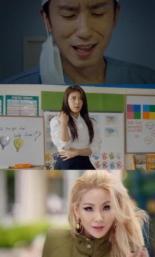 싸이 대디 뮤비, 유희열은 의사 하지원은 선생님?... ‘폭소’