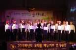 농협대학교, 특수교육학교서 교직원 재능기부