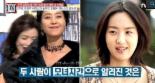 이미소, 배우 회의감 고백 재조명 “역겨워서 못하겠다”