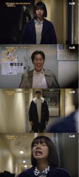 ‘응팔’ 혜리, 바바리맨 목격 후 충격 ‘눈물 펑펑’