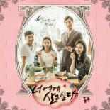 동우, ‘별이 되어 빛나리’ OST  ‘너에게 살고 싶다’ 발매...‘겨울 발라더의 귀환’