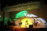 남양유업, 예비맘 부부 100쌍 초청 유기아동돕기 자선행사 개최