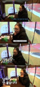 ‘현정의틈’ 고현정 연애운 “남자 없다, 안 붙어” 우울…왜죠?