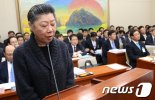 [단독]'동양사태' 이혜경 前부회장 피고소인 조사.."경영관여 안해" 의혹 부인