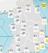 날씨, 전국 눈비…대체로 맑다가 점차 흐림