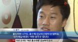 사재혁 역도 후배 폭행, 전치 6주 상해 ‘광대뼈 함몰’