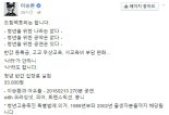 이승환, 청년반값공연 "나라가 안하니 나라도.. "