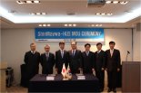 하이즈항공, 일본 대표 항공기제조사 신메이와 社와 기술인력 교류 MOU 체결