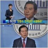 ‘국민의당 영입 취소’ 허신행, 안철수에 공개사과 요구 “인격살인 받았다”