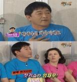 엄마밥 임채무, 과거 채시라 첫키스 언급...“끝나고 30분동안 울더라”