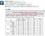 이재명 "성남시민 다수 '청년배당' 반대? 왜곡된 것"