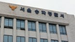 '부작용 속출' 20년 넘게 무면허 미용문신 시술