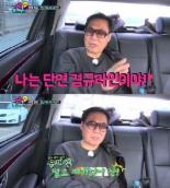 조영남 김수미, 과거 자진 하차 파동 재조명 “내가 여기 있을 필요가 없네”