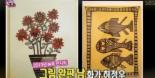 하정우 그림, 최고가 1800만원 ‘와우’…“책임감이 든다” 어떤가 보니