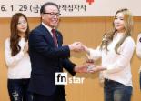 [포토] 레드벨벳 아이린, ‘RCY 홍보대사에요!’