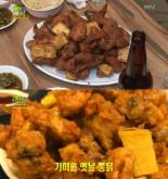 ‘생생정보’ 청량리 통닭 골목, 푸짐한 양, 가격도 저렴한 맛집