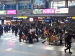 "경제난이지만 설레는 고향길"..기차역, 공항, 버스터미널 '북적'