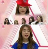 프로듀스 101 유연정, 제아 극찬 ‘다시 만난 세계’ 완벽 소화