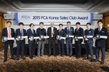 FCA 코리아, '2015 세일즈 클럽 어워드' 개최