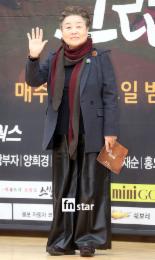 [포토] 강부자, ‘소녀같은 손인사’