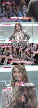 ‘프로듀스 101’ 해피페이스 황수연 56위...‘온라인 투표로 순위 하락’